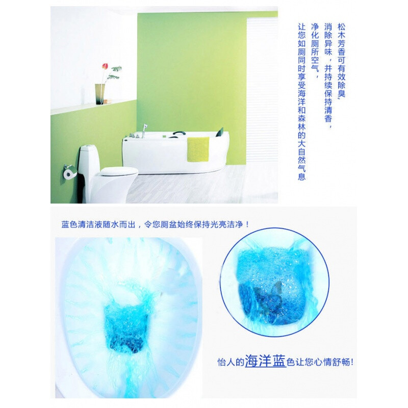 天天鼎精蓝泡泡洁厕宝 全方位守护您的卫生间清洁与健康